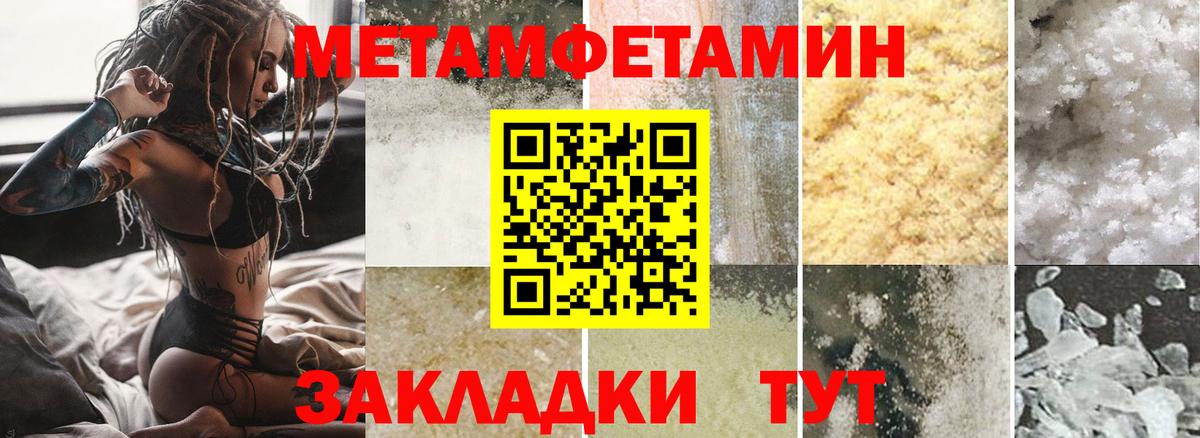 Amphetamine VHQ Кстово