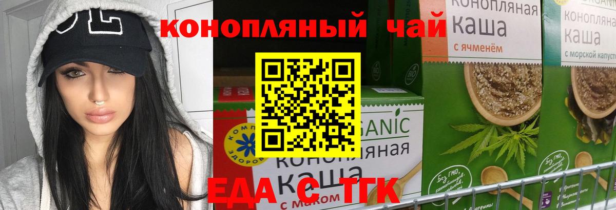 Кстово  Canna-Cookies конопля  Вход с VPN 