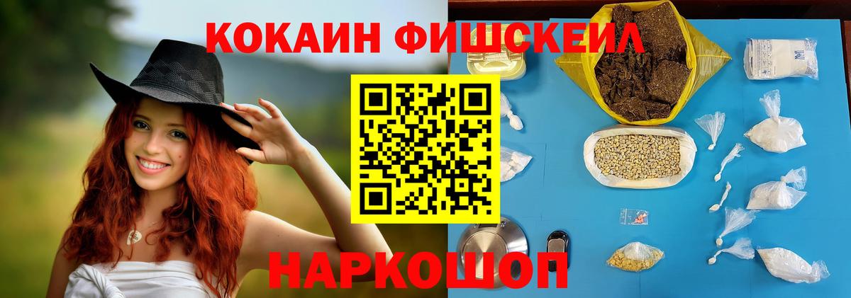 COCAIN 99%  КОКАИН Боливия  КОКАИН  Вход с VPN  Кстово 