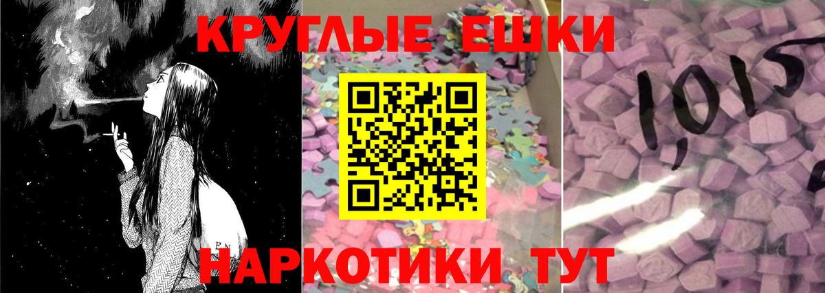 Экстази VHQ  Вход с VPN  ЭКСТАЗИ Philipp Plein  Кстово 