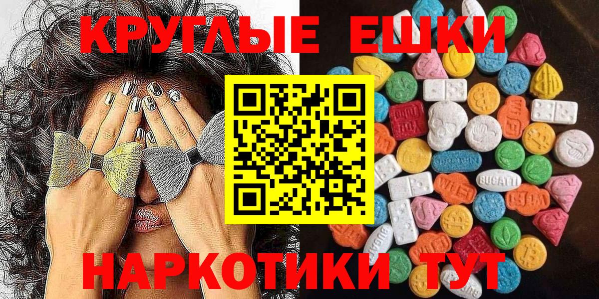 Экстази Cube Кстово