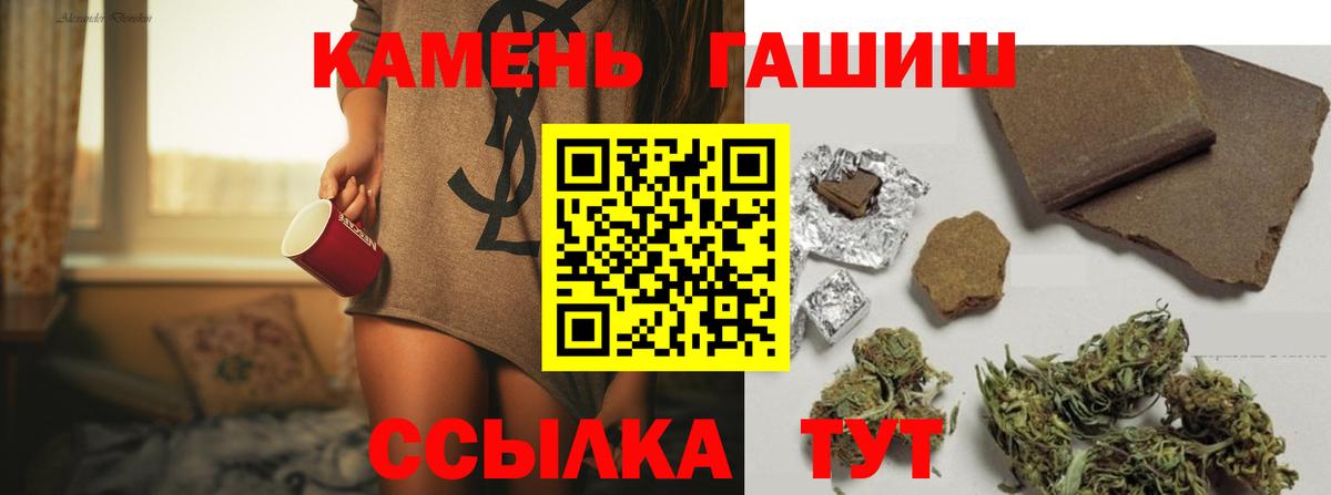 Кстово  хочу   Вход с VPN  Гашиш индика сатива  Гашиш убойный  ГАШИШ 