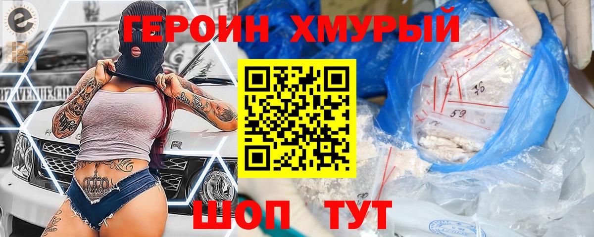  КОКАИН Кстово