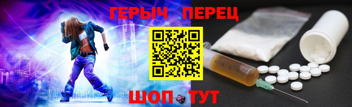 Героин VHQ Кстово