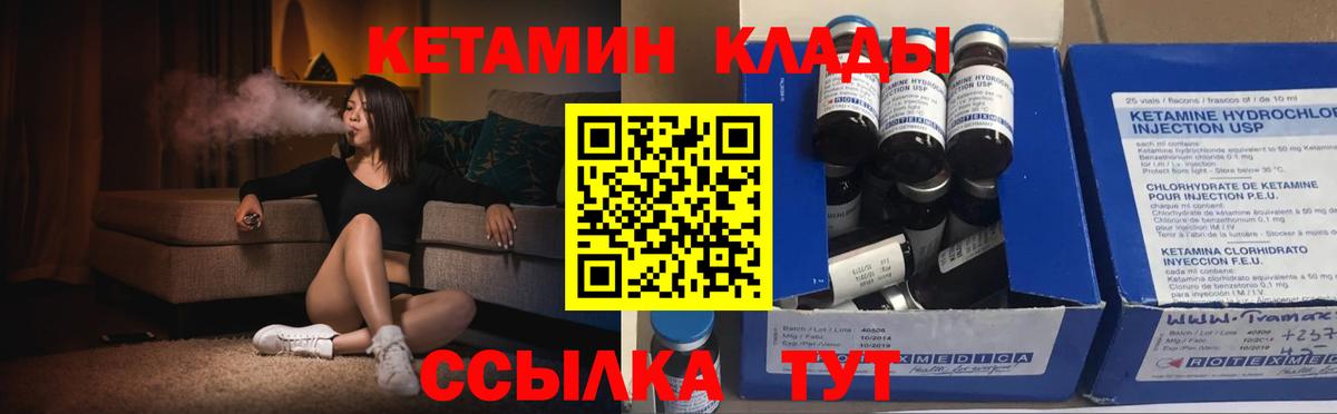 Бошки Шишки  ГАШ  A PVP СОЛЬ   НБОМе  КОКАИН  Кстово  Как найти закладки?  Вход с VPN  Меф кристаллы 