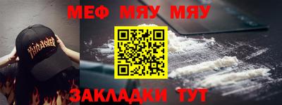 мдма Краснодар