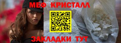 скорость mdpv Краснознаменск