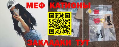 мдма Краснодар