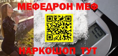мдма Краснодар