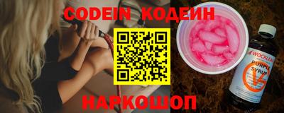 таблы Краснокаменск
