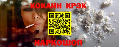 мдма Краснодар