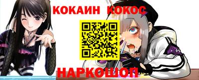 таблы Краснокаменск