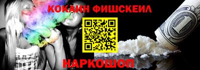 таблы Краснокаменск