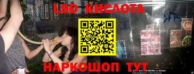 таблы Краснокаменск
