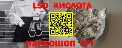 таблы Краснокаменск