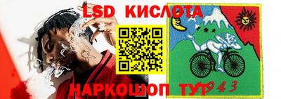 мдма Краснодар