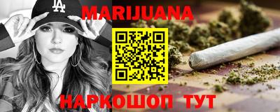 таблы Краснокаменск