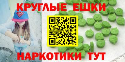 таблы Краснокаменск
