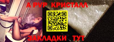 таблы Краснокаменск