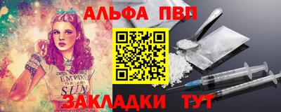 таблы Краснокаменск