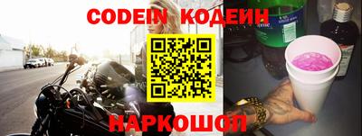 таблы Краснокаменск