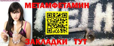 таблы Краснокаменск