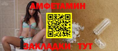 таблы Краснокаменск