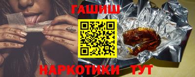 таблы Краснокаменск