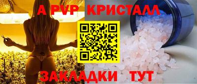 мдма Краснодар