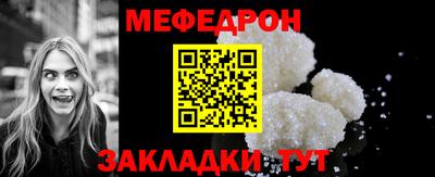 таблы Краснокаменск