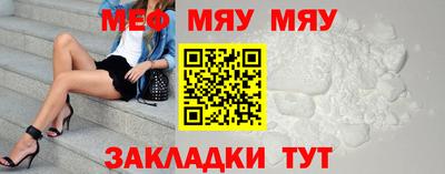 мдма Краснодар