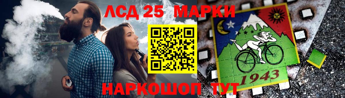 Кстово  LSD-25 экстази ecstasy  ЛСД экстази ecstasy  Вход с VPN 