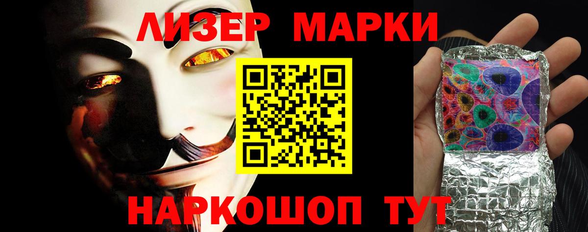 Лсд 25 экстази кислота Кстово