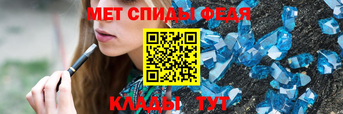 Метамфетамин витя  Вход с VPN  Кстово  Метамфетамин витя 