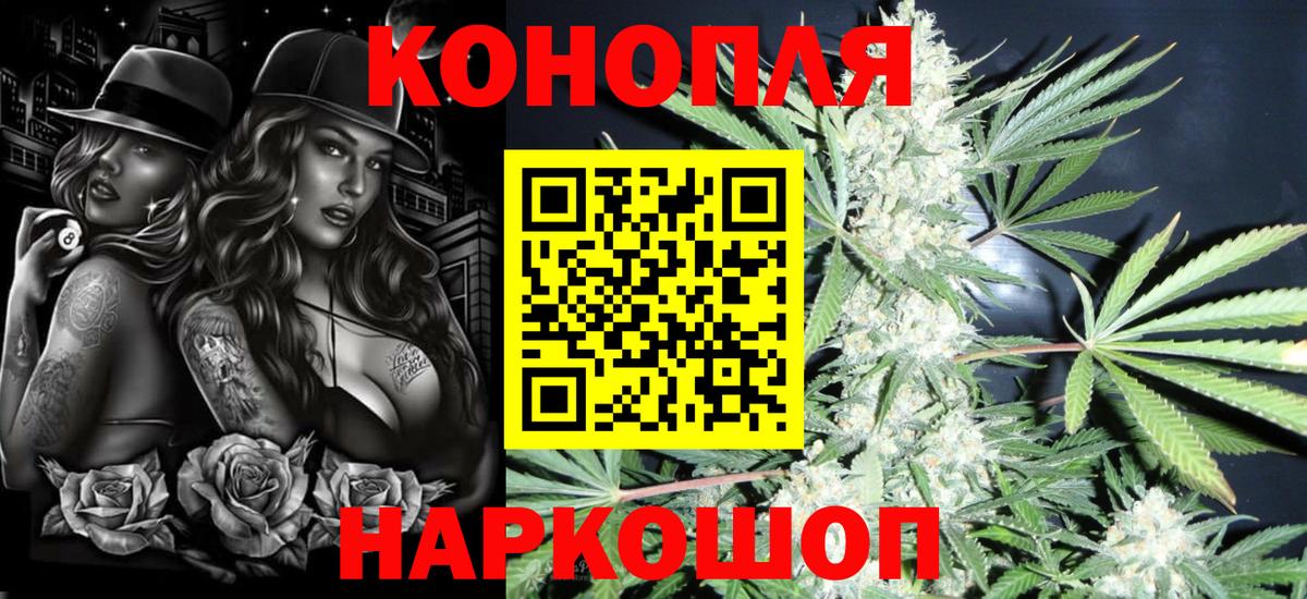 Марихуана OG Kush  Вход с VPN  Шишки марихуана план  Кстово  Бошки Шишки LSD WEED 
